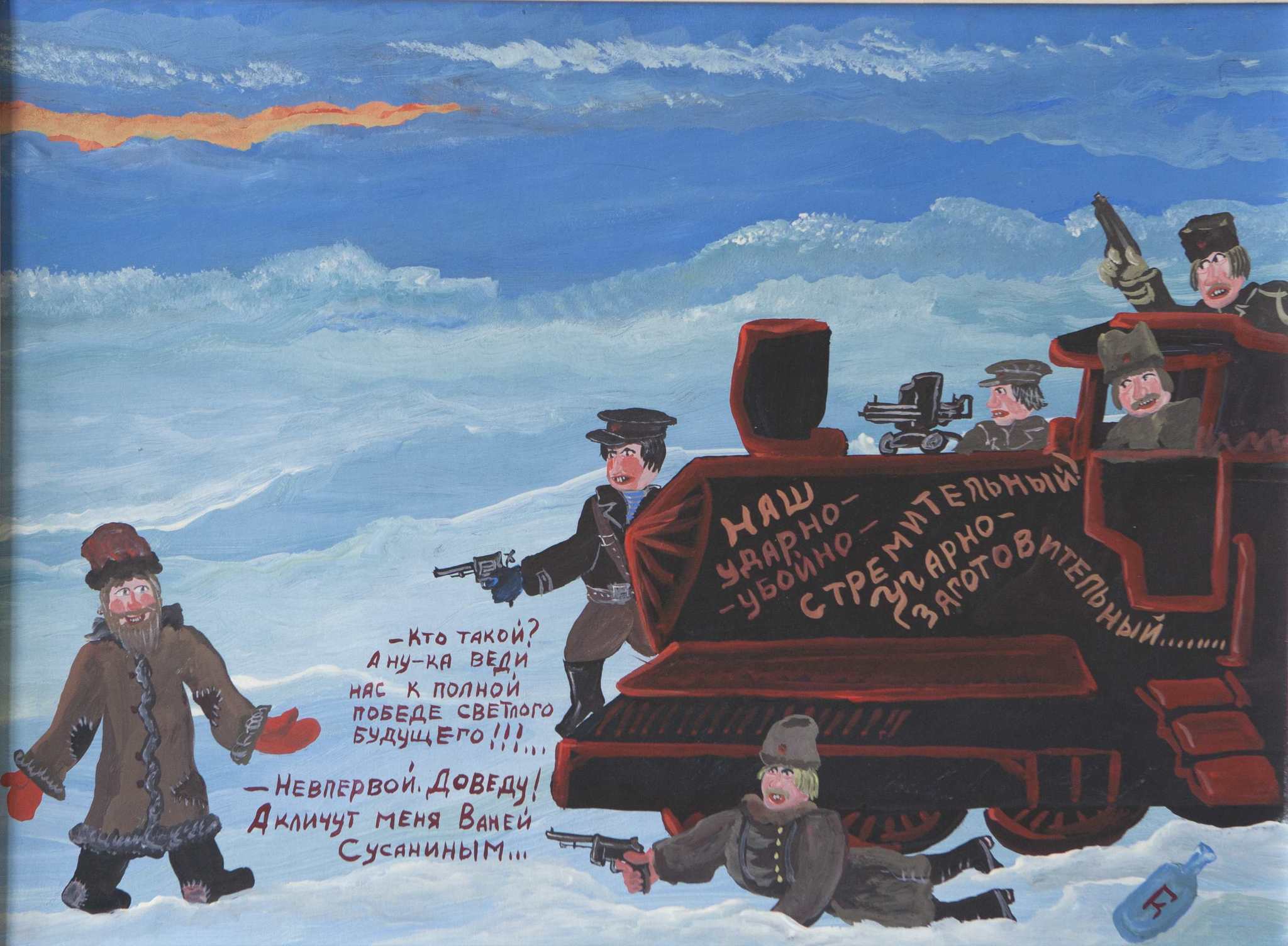 Выставка «Наивное искусство» начала свою работу в  Доме-музее народного художника СССР В.А. Игошева