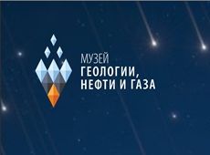 Увидеть метеориты теперь можно и в Ханты-Мансийске 