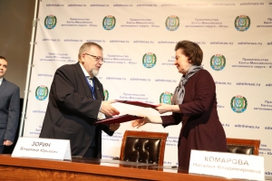 Форум «Югра многонациональная» стартовал в Ханты-Мансийске 