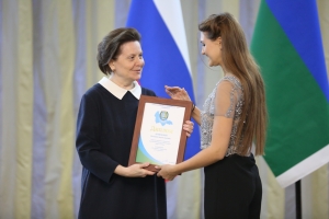 Наталья Комарова вручила премии талантливой югорской молодежи