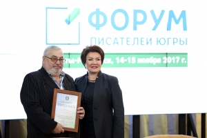 Как развивать литературу в Югре, обсудили на форуме писателей в Ханты-Мансийске 