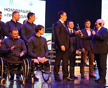 ХIV Торжественная церемония награждения премией ПКР «Возвращение в жизнь» 
