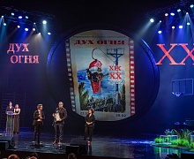 Открытие XIX-XX Международного фестиваля кинематографических дебютов «Дух огня» 