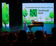 Сольный концерт Екатерины Мечетиной