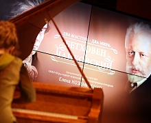Два мастера – два мира: Бетховен и Чайковский 