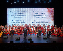 Кубанский казачий хор «С чего начинается Родина»