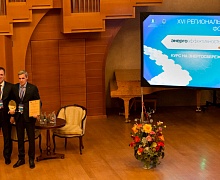 В Югре стартовал региональный форум «Энергоэффективность – стратегический вектор развития»