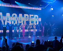 Концертное шоу Сергея Лазарева «Я не боюсь!»