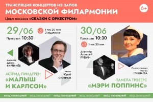 В «Югра-Классик» открываются виртуальные залы