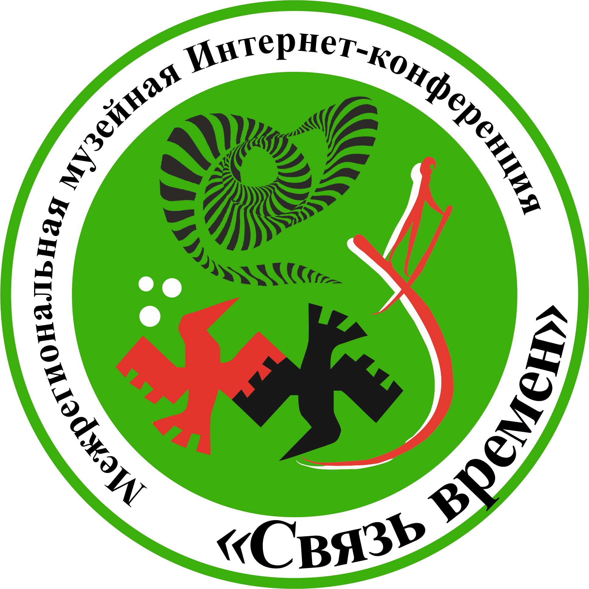 Определены победители VII интернет-конференции «Связь времен»