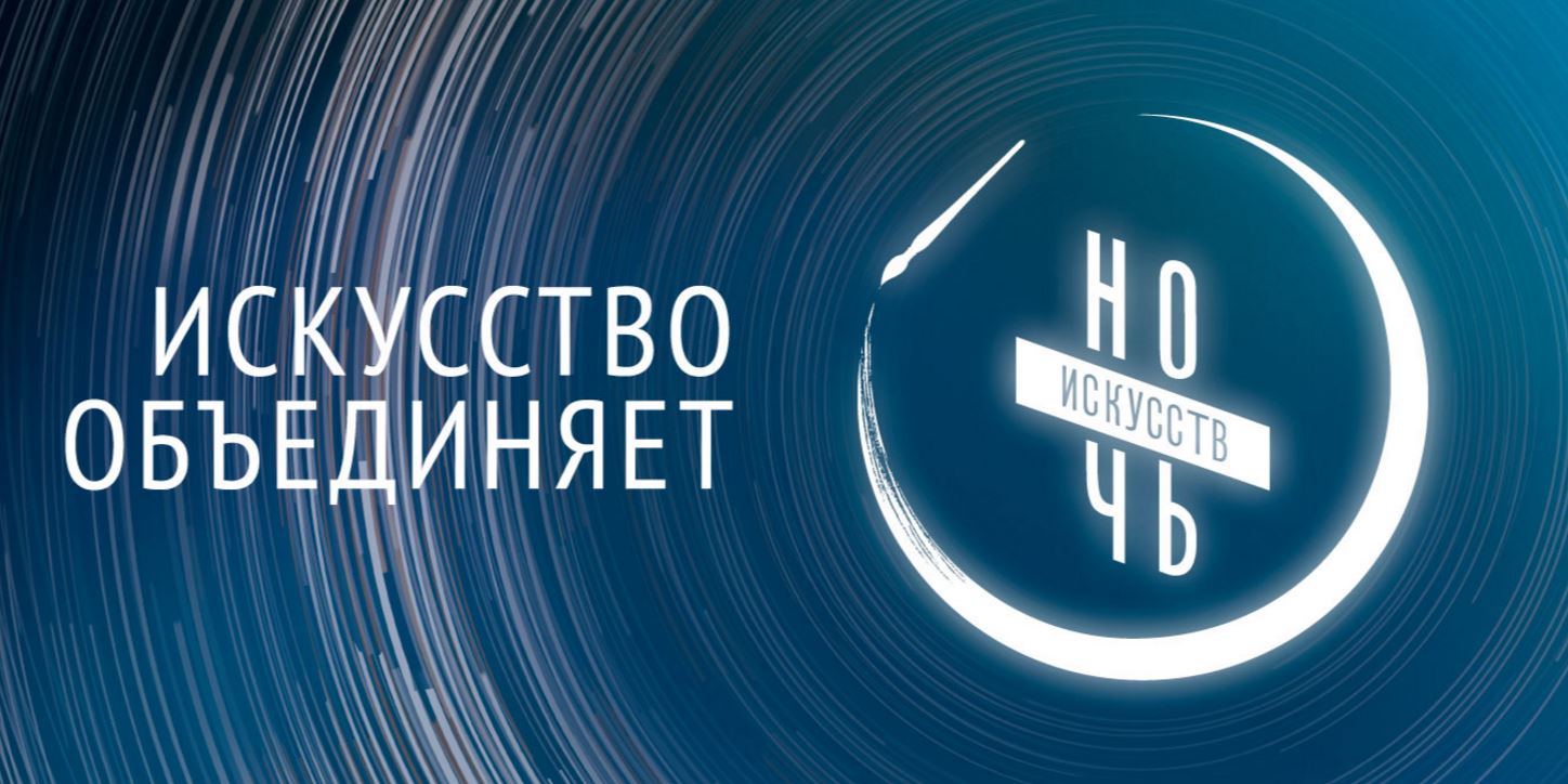 В «Ночь искусств» Нижневартовский ТЮЗ покажет «Конёк-Горбунок»