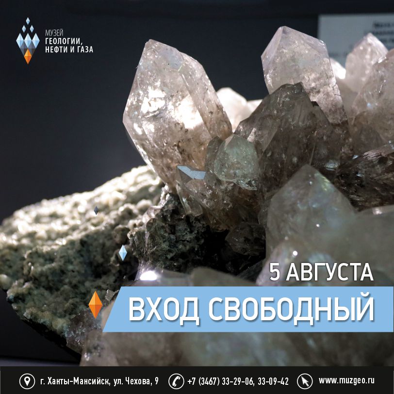 Счастливый день в музее