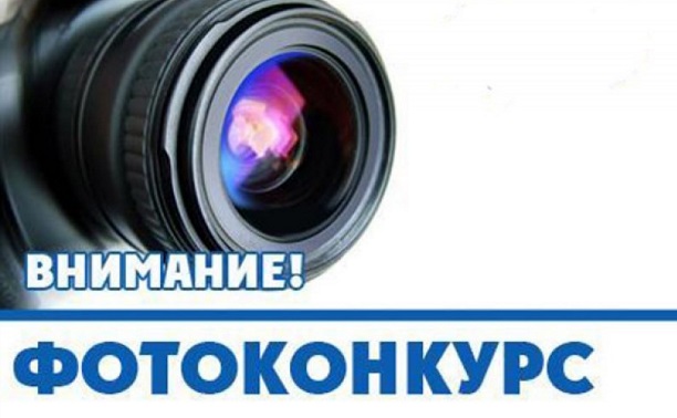 Фотоконкурс «Любовь. Сквозь время и границы» в рамках XVI МФКД «Дух огня» ждёт участников