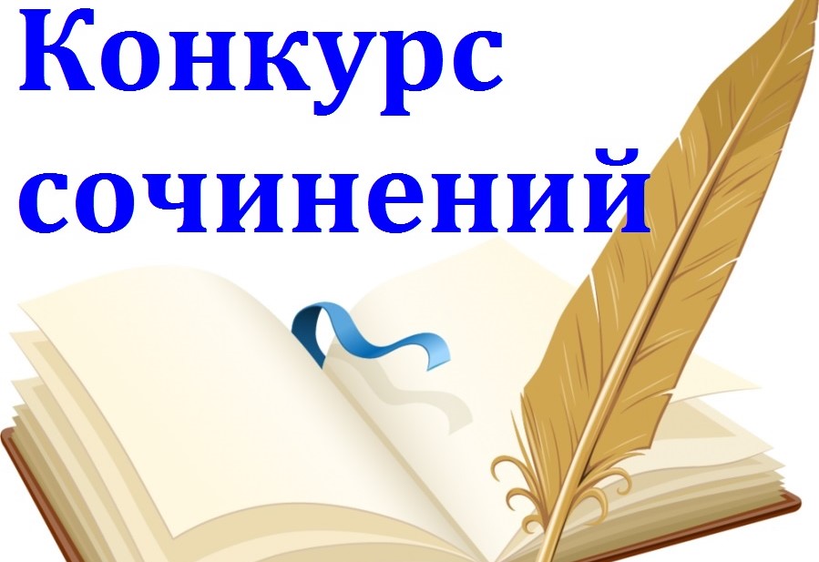 Нижневартовский ТЮЗ проводит конкурс сочинений о театре