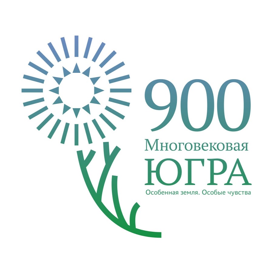 Портал «Многовековая Югра»