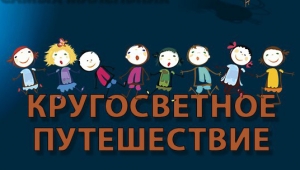 «Дух огня» для детей: что покажут маленьким зрителям на фестивале