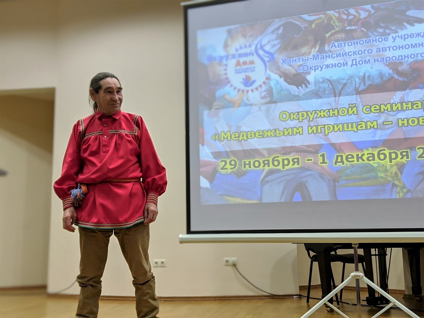Мир вантты хо: имена, местонахождение, функции.