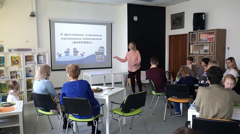 Фестиваль семейных кукольных спектаклей «Варежка» набирает обороты