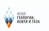 День рождения журнала отмечает музей геологии, нефти и газа