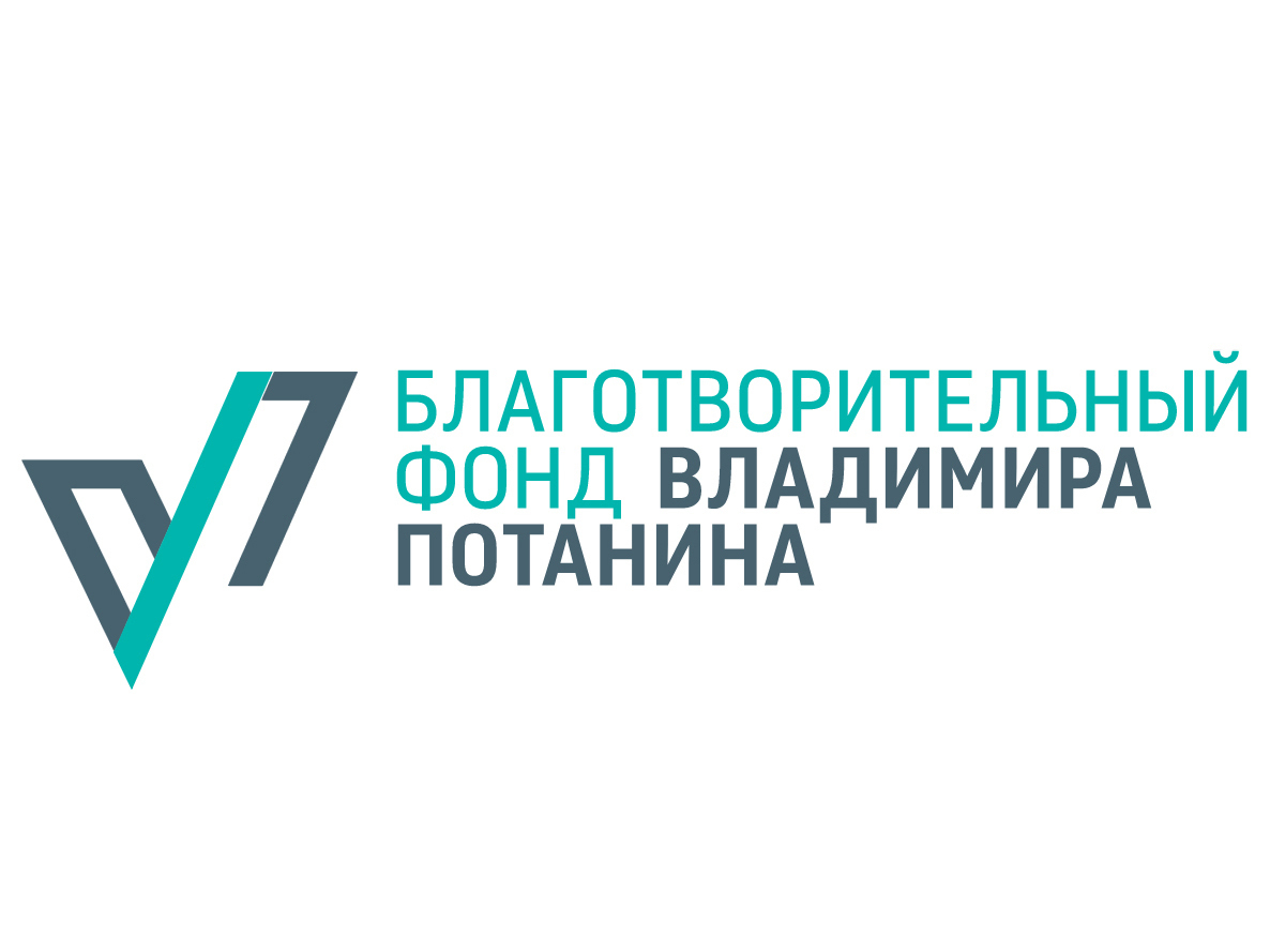 "Двойная победа"