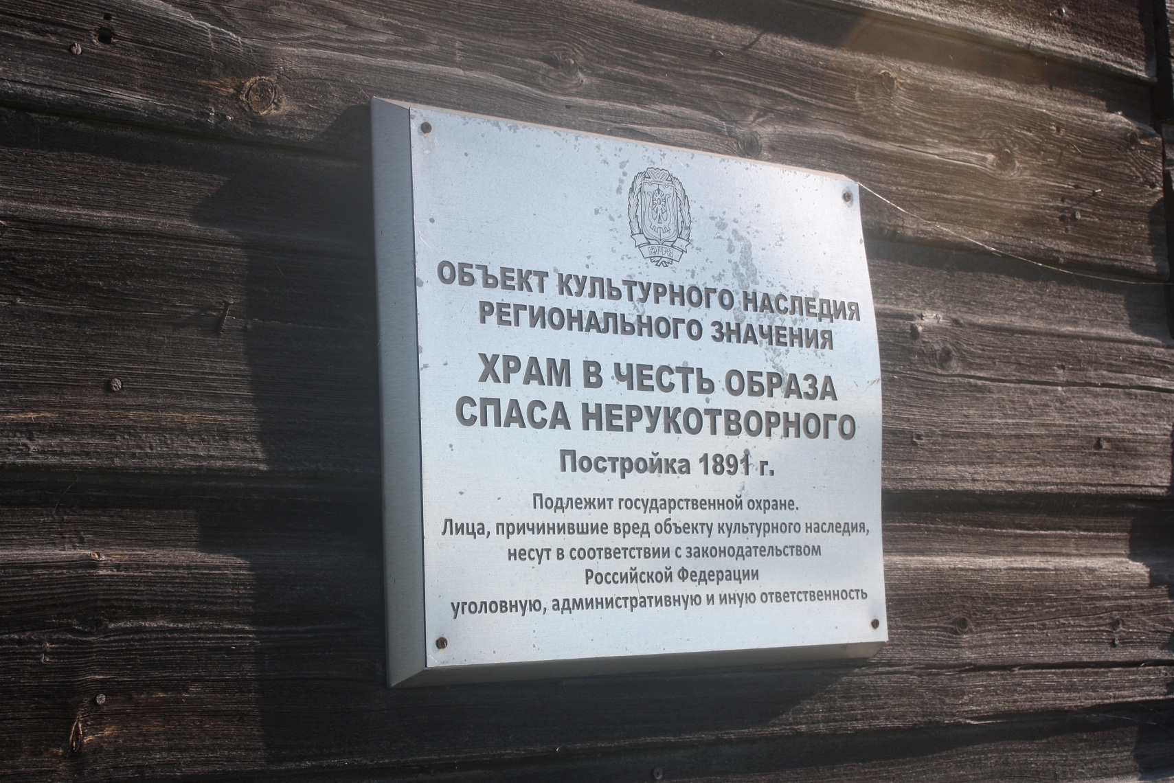 Специалисты Окружного Дома народного творчества вернулись из экспедиции
