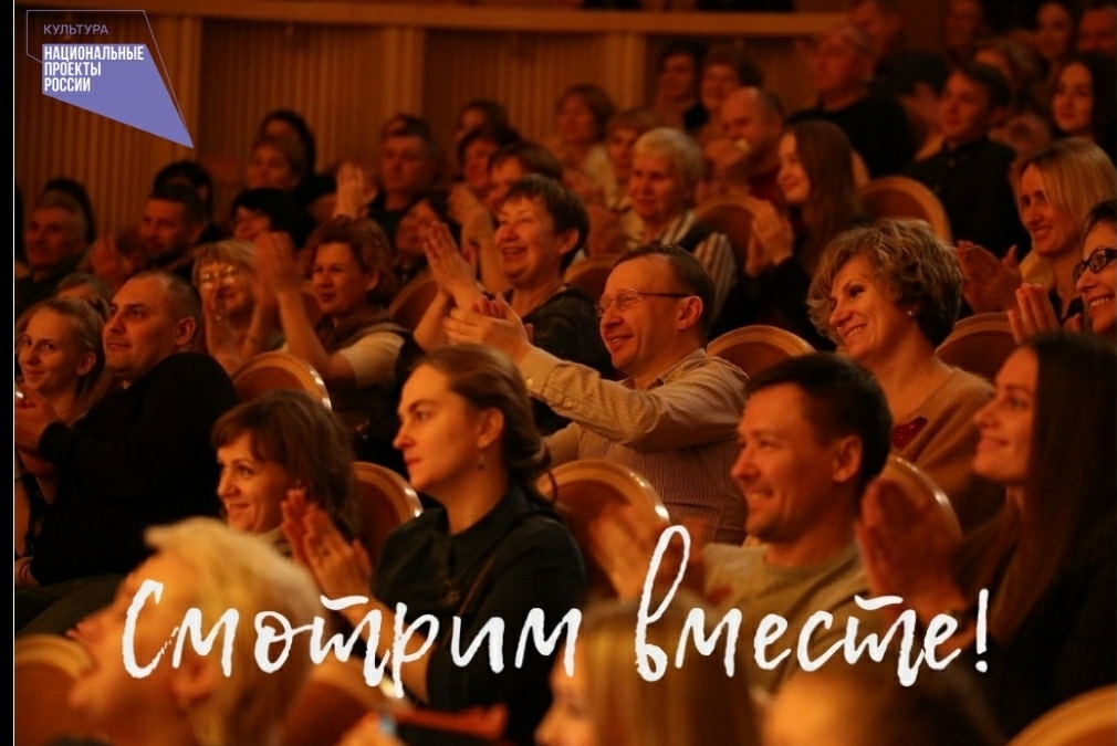 "Смотрим вместе" - спектакль Александринского театра «Двойник» 