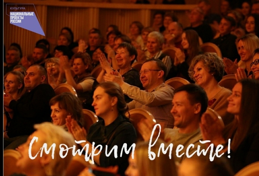 "Смотрим вместе" - спектакль МХТ им. Чехова "Белое на чёрном" 