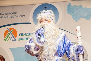 Новогодний культурный и туристский продукт – 2017 презентован в столице Югры