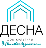 IV Межрегиональный конкурс «Зимний вернисаж» ждет участников 