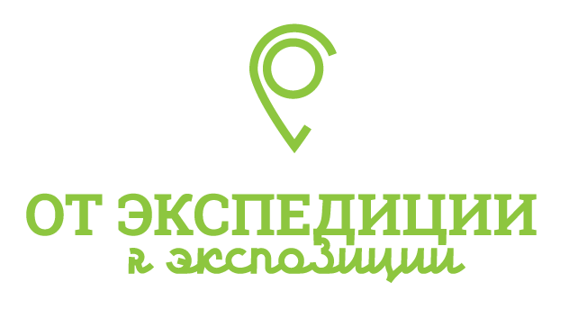 Музей «Торум Маа» приглашает в безграничное путешествие