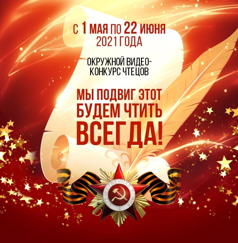 Ждем участников!