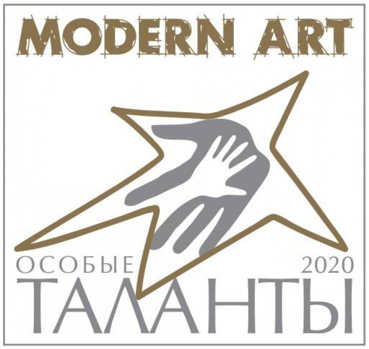 Инклюзивный конкурс искусств ищет «Особые таланты» 