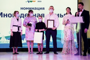 Подведены итоги Х окружного этапа конкурса «Семья года Югры» 