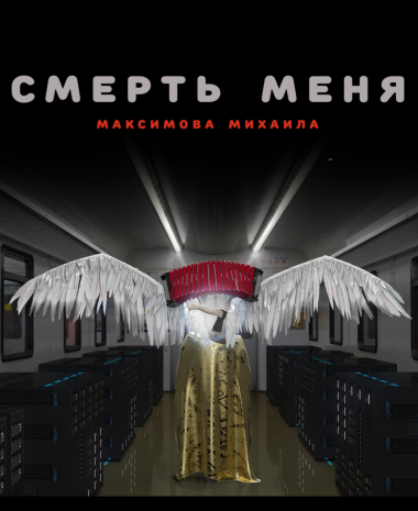 Короткометражные фильмы 16-го «Духа огня» покажут в КТЦ «Югра-Классик» на «Ночи искусств»