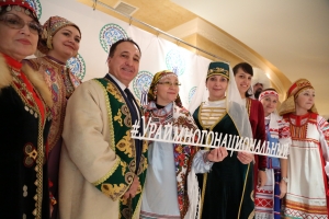 Многонациональное единство Югры представили на уникальном региональном форуме 