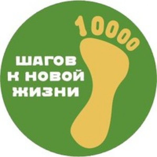Югорчане выйдут навстречу здоровому образу жизни 