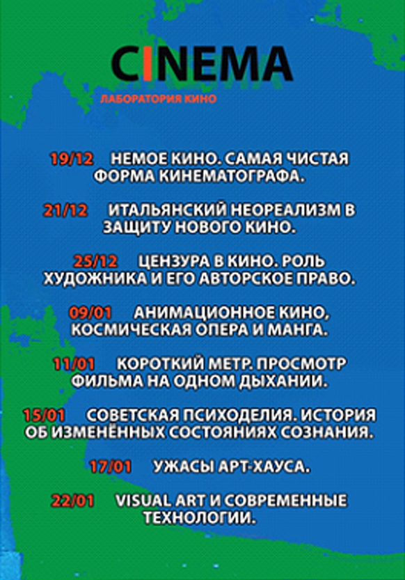Мечта снять фильм станет реальностью для 15-ти югорчан