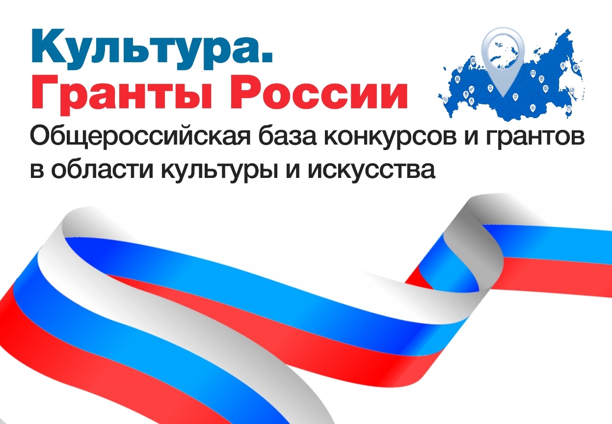 Работников сферы культуры просят пройти опрос
