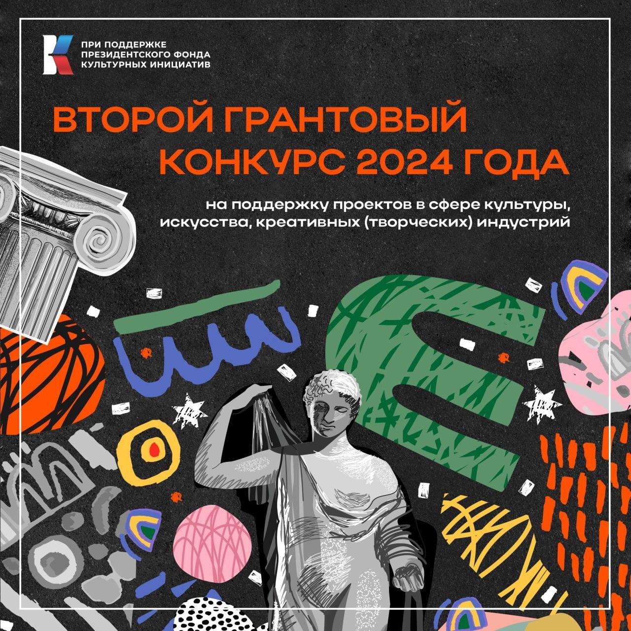 Не упусти возможность получить средства для развития своего любимого дела!