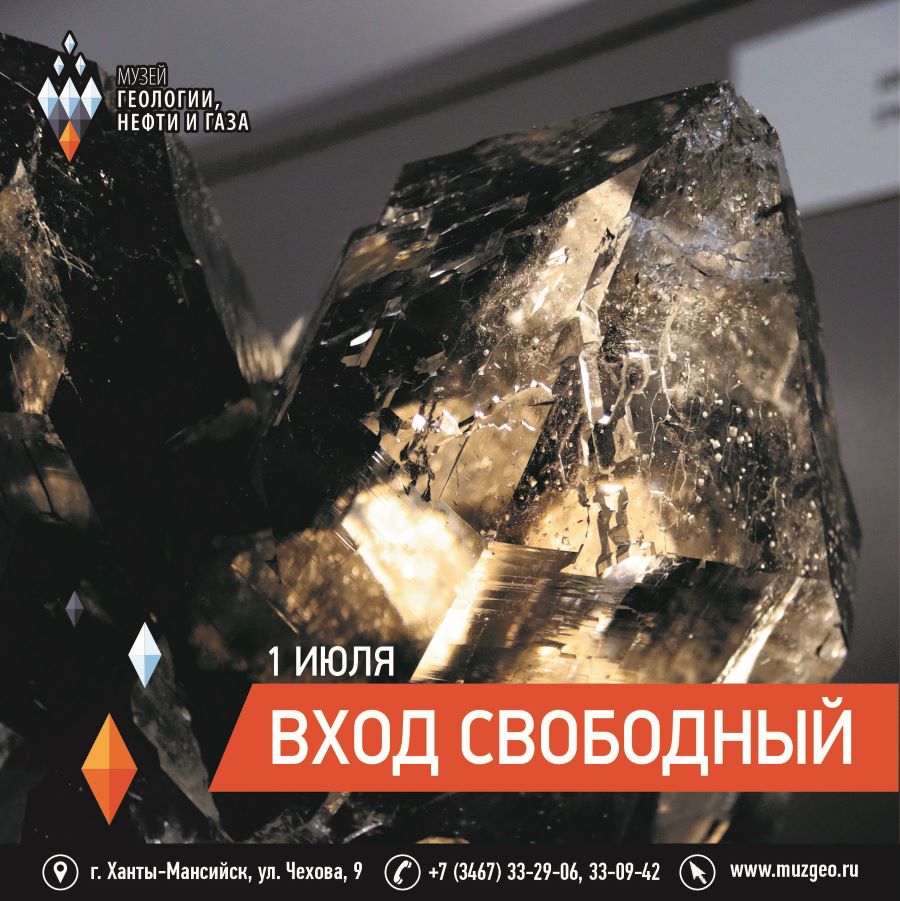 Отличное начало месяца