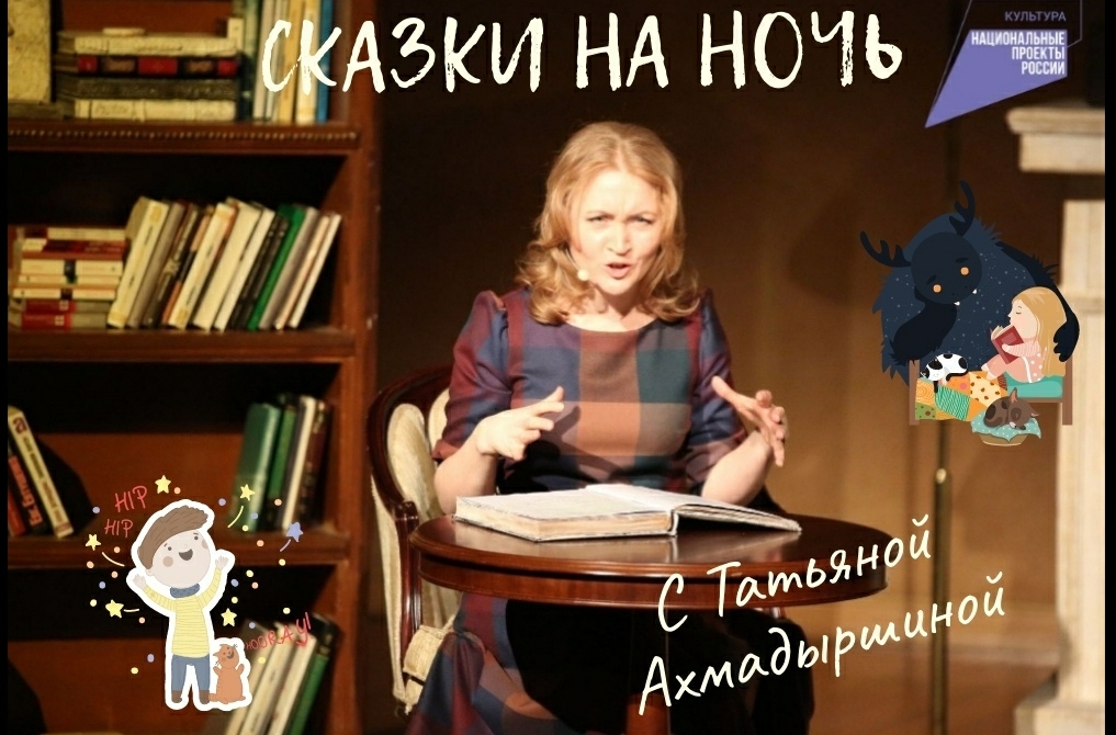 Месяц самоизоляции с КТЦ "Югра-Классик": ещё чуть-чуть, ещё немного… 