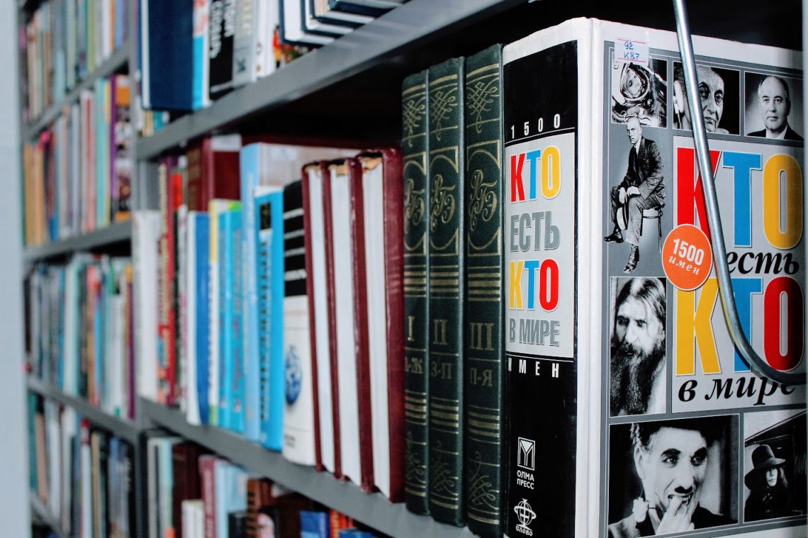 Государственная библиотека Югры приглашает на «Рождественский книговорот» 