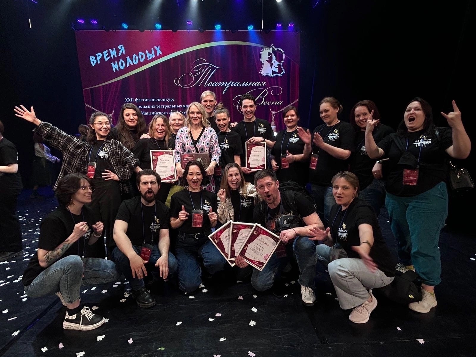 Поддержим Свободный театр «Аквилон» из Ханты-Мансийска на международной премии «Звезда театрала».