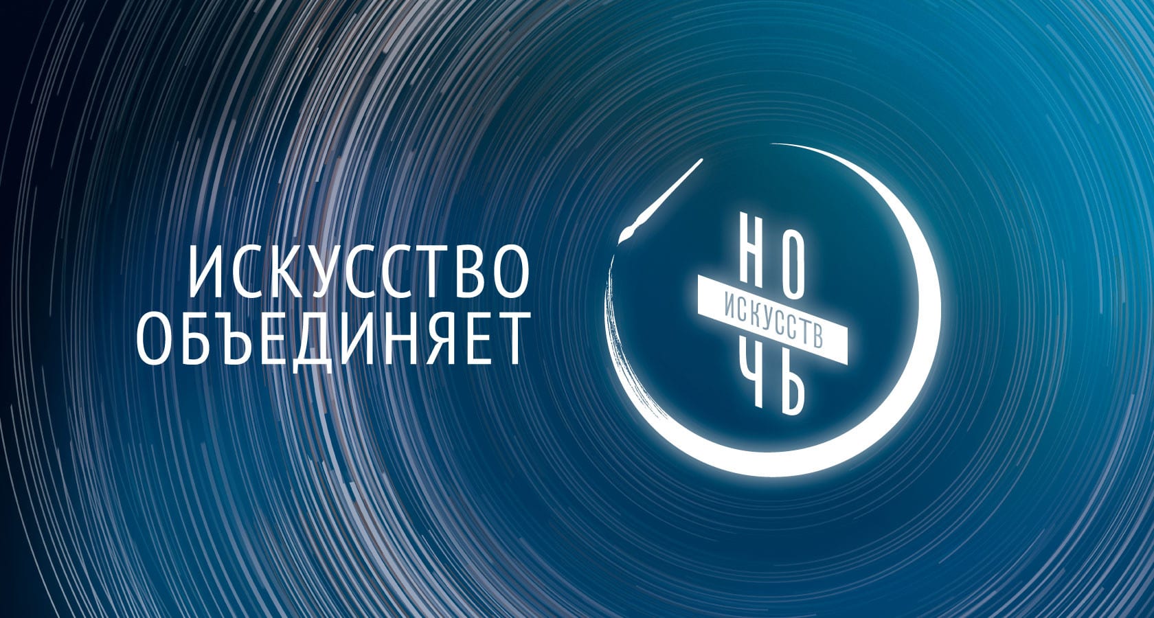 Киноцентр покажет на «Ночь искусств» 3 фильма о малых народах Сибири 