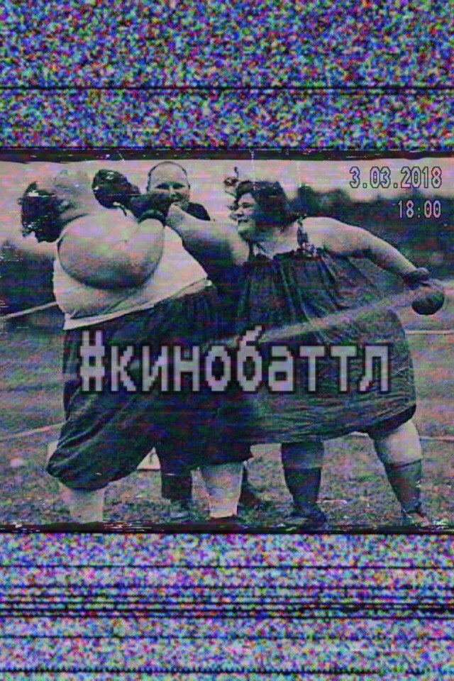 Молодежь Ханты-Мансийска сразилась в «Кинобаттле»