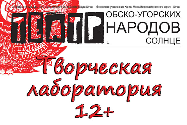  Творческая лаборатория для людей с ограниченными возможностями здоровья откроется в театре «Солнце»