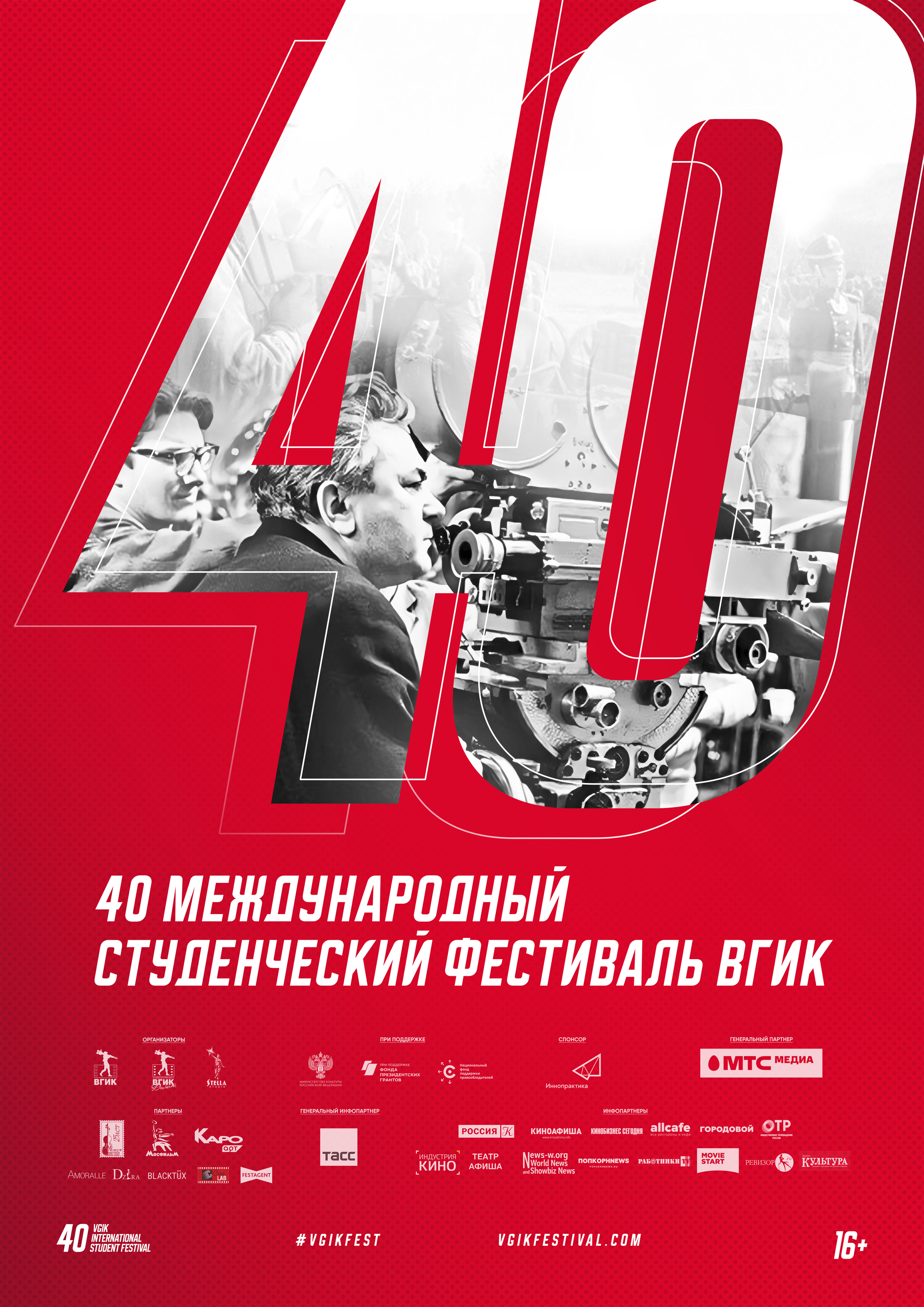 Югорский кинопрокат представит короткометражные фильмы 40-го кинофестиваля ВГИК 