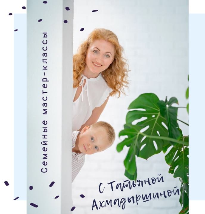"Антискучный мастер-класс по речи" по ораторскому мастерству - онлайн