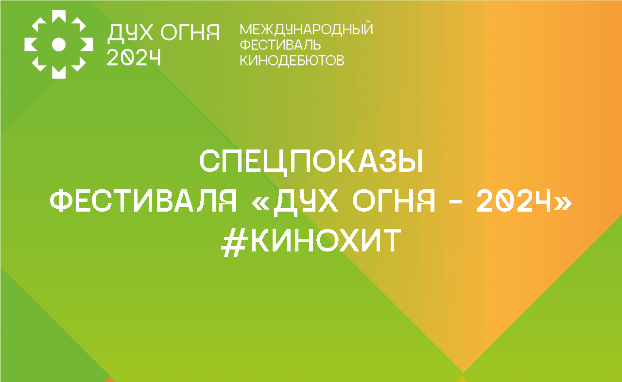Лучшие кинохиты покажут в кинотеатрах Югры совершенно бесплатно!