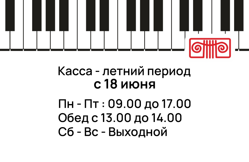 Обратите внимание!